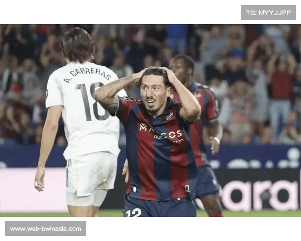 莱万特3-2逆转绝杀埃尔切，赢下关键保级战